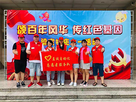 【學(xué)習(xí)不停，奉獻(xiàn)不止】致敬益誠自動(dòng)化優(yōu)秀的榜樣！